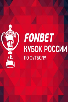 Сериал Урал &mdash; Химки